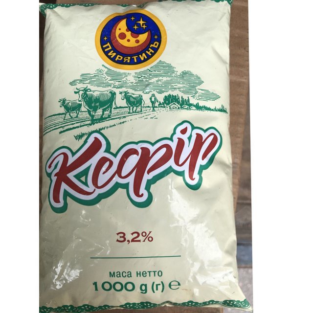 Кефір ПИРЯТИН 3,2%, 1000г, плівка поліетиленова